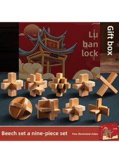 Luban Lock Kongming Lock Beech Wood Unlock Unleash Unleash Children's Collage Building Blocks Toy Boys Primary School Edition Cheap-Color:[gift Box] High-end Beech 9-piece Set A (commended For Kindergarten)