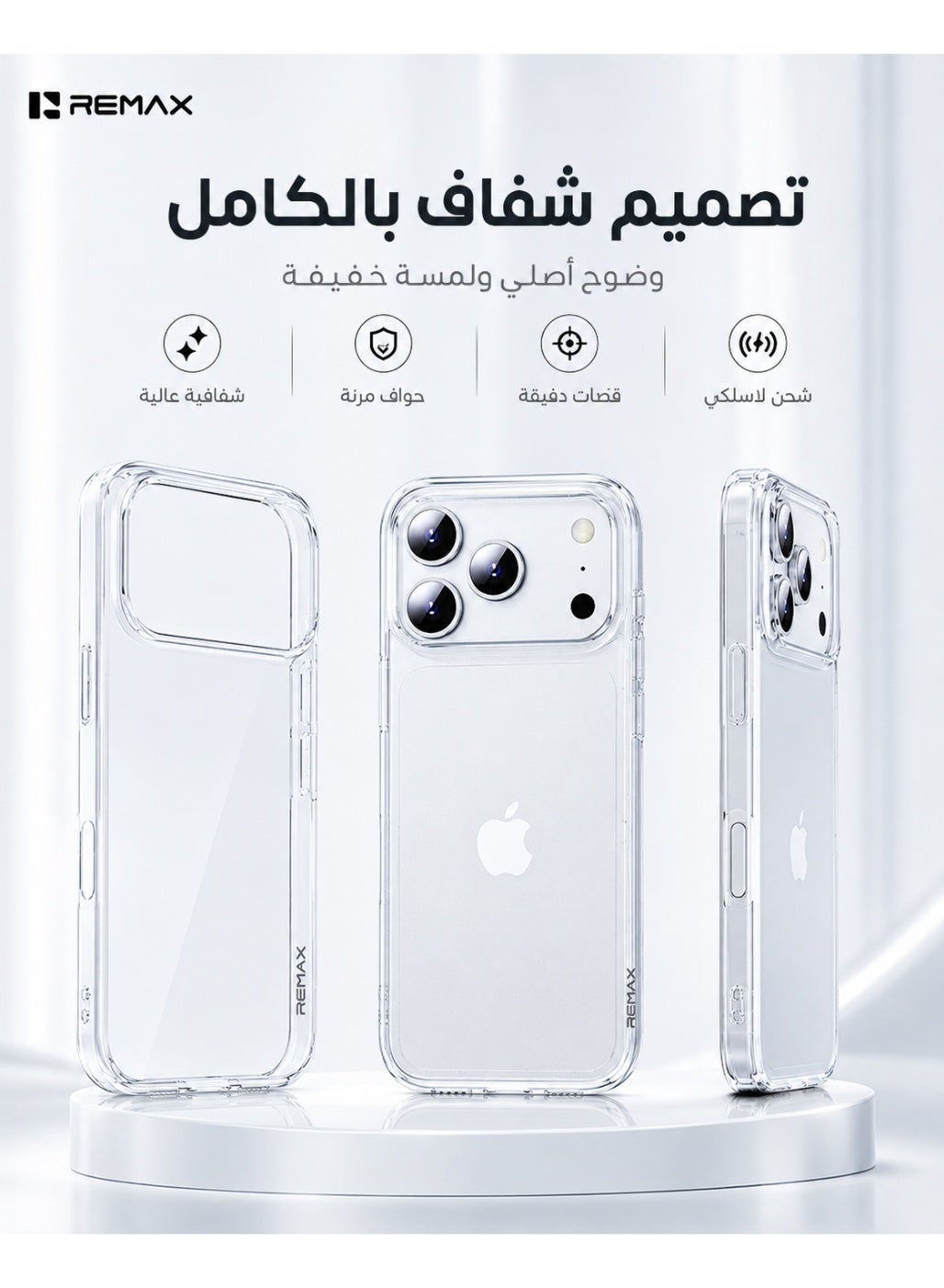 remax Remax iPhone 17 Pro Max Clear Case Z392FF8B6377492E94C97Z