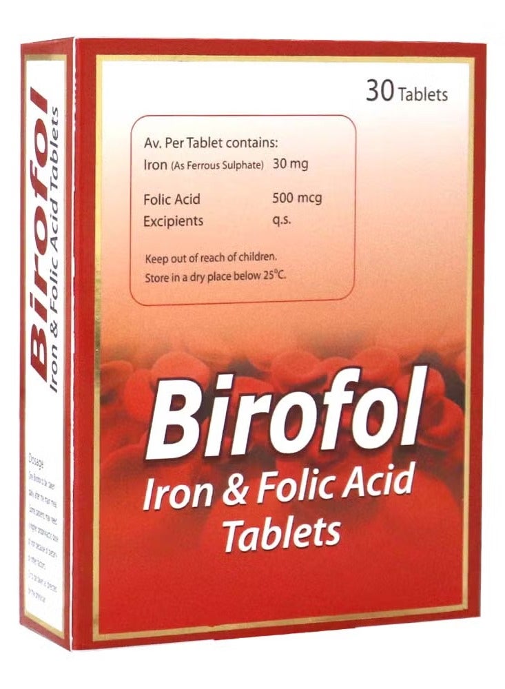 Birofol حبوب بروفول 30 "S" - Image 2