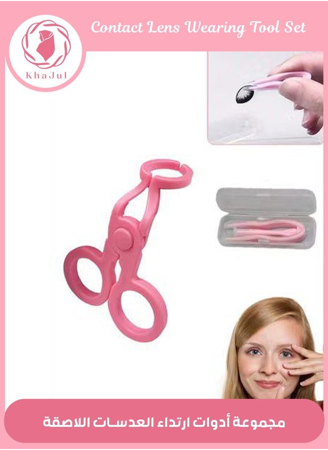 KHAJUL 1 Set of Women Eye Care Tools for Inserting and Removing Contact Lenses Soft Plastic Tweezers Scraper Suction Cup for Lens Accessories Beauty Tools (Pink)  - Image 1