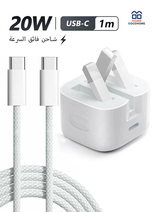 cocohome IPhone 20W Fast Charger | USB C Wall Fast Charger with 1M Type C to C Charging Cord Compatible with IPhone 15/16/17/Pro Max/Pro/Plus and all Type C Mobile - Image 1