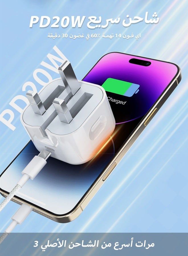 cocohome IPhone 20W Fast Charger | USB C Wall Fast Charger with 1M Type C to C Charging Cord Compatible with IPhone 15/16/17/Pro Max/Pro/Plus and all Type C Mobile - Image 2