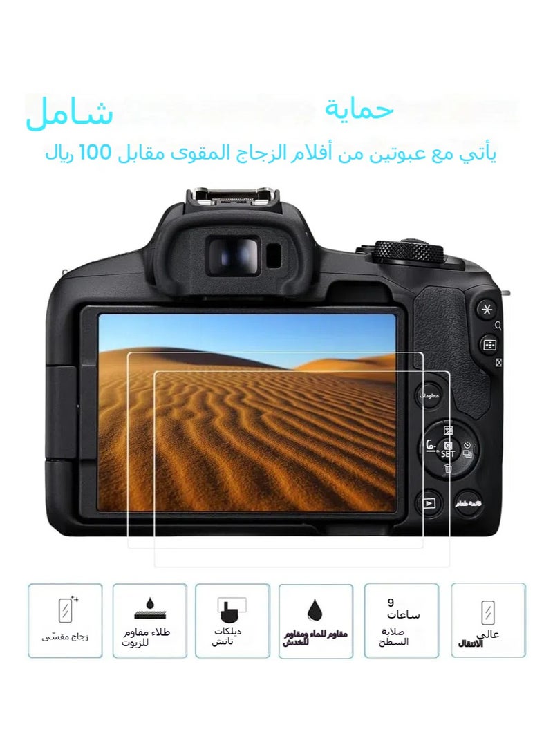 General Case for Canon EOS R100 camera, soft silicone case for skin with EOS R100 screen protector for Canon EOS R100 mirrorless camera silicone case  - Image 3
