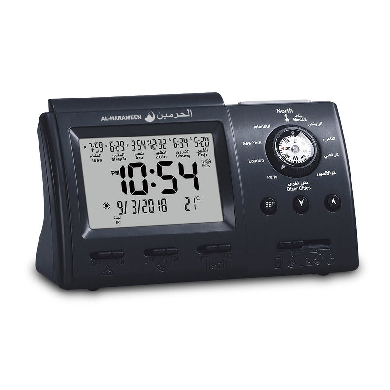 AL-HARAMEEN ALHARAMEEN Masque IslamicMuslimPrayer TimesWall ClockBedside ClockDecorative ClockMeccaMakkahArabiain LCD ClockHA3005 Black 