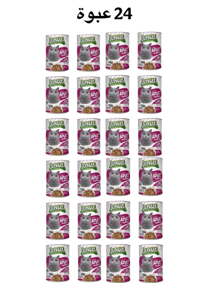 جانغل جنغل طعام قطط رطب للقطط البالغة بنكهة لحم الضأن والخضروات – 24 عبوة × 415 جرام - Image 1