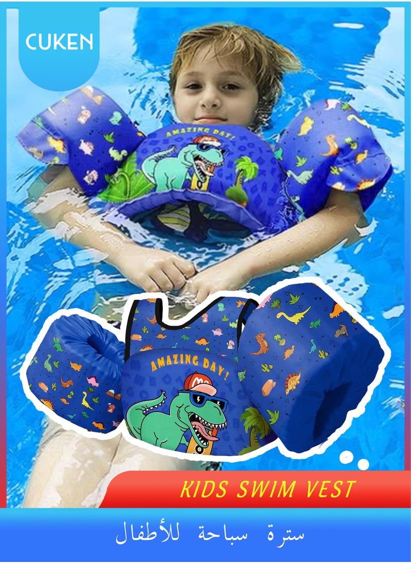 Cuken Swimming Training Aid Children Buoyancy Aid Swim Assistance, Kids Swim Vest Life Jacket for 15-30 kg Boys and Girls, Toddler Floaties with Shoulder Harness Arm Wings for 2,3,4,5,6,7 Years Old Baby Blue  - Image 1