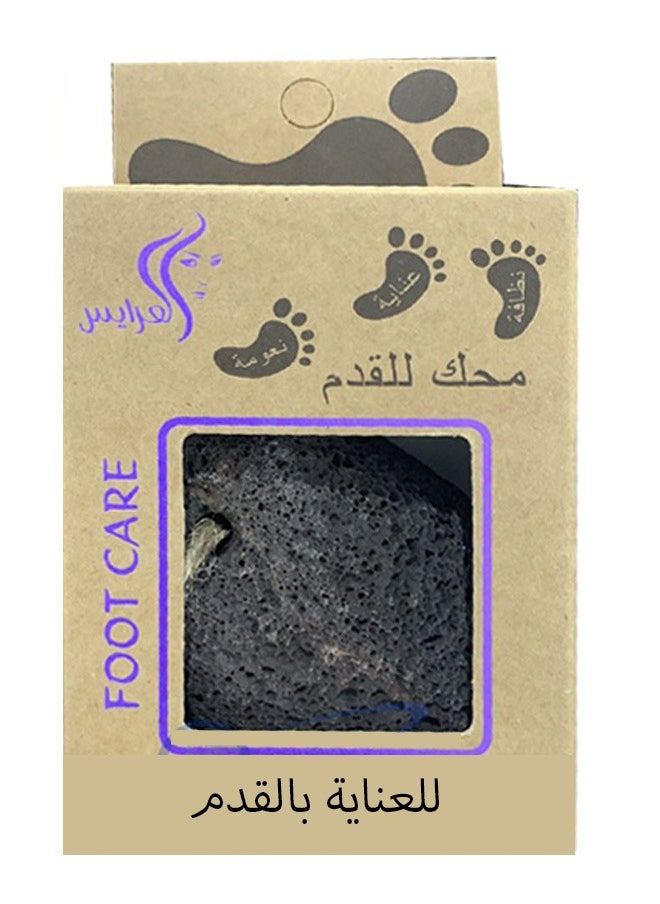 Alarays Stone Feet Touchstone  - Image 1