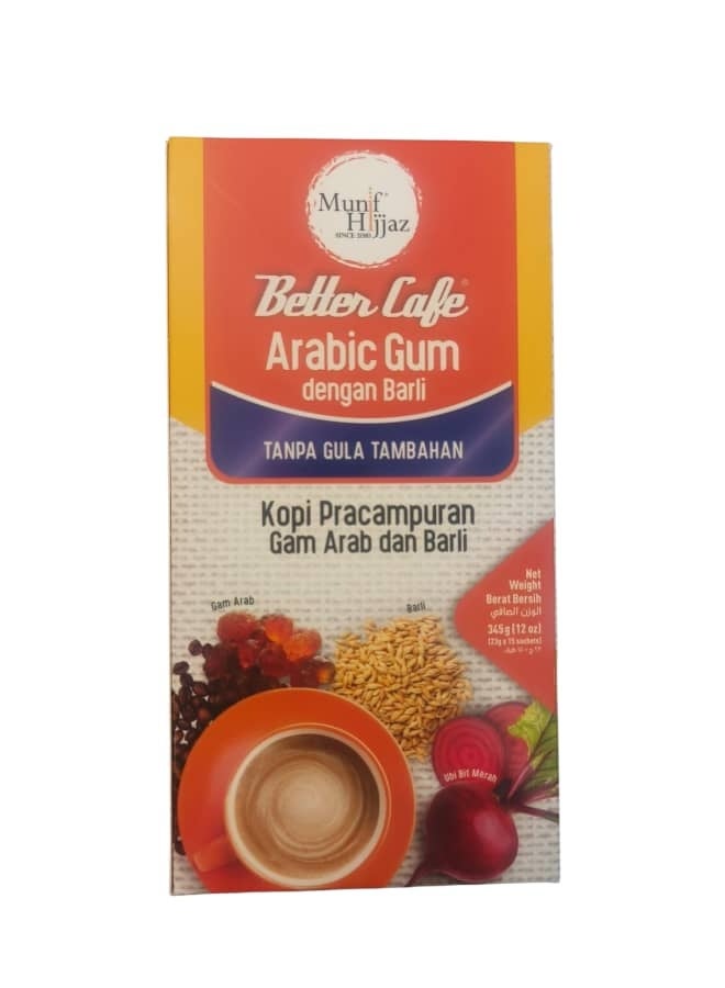 قهوة الصمغ العربي بالشعير 450 جرام