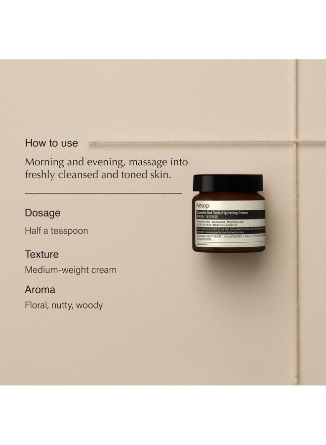 أيسوب كريم ترطيب الوجه بخلاصة الكاميليا من إيسوب | ترطيب غني لتخفيف الجفاف فورًا | مزيج مغذٍّ من مستخلصات المكسرات والنباتات | 2 أونصة - Image 2