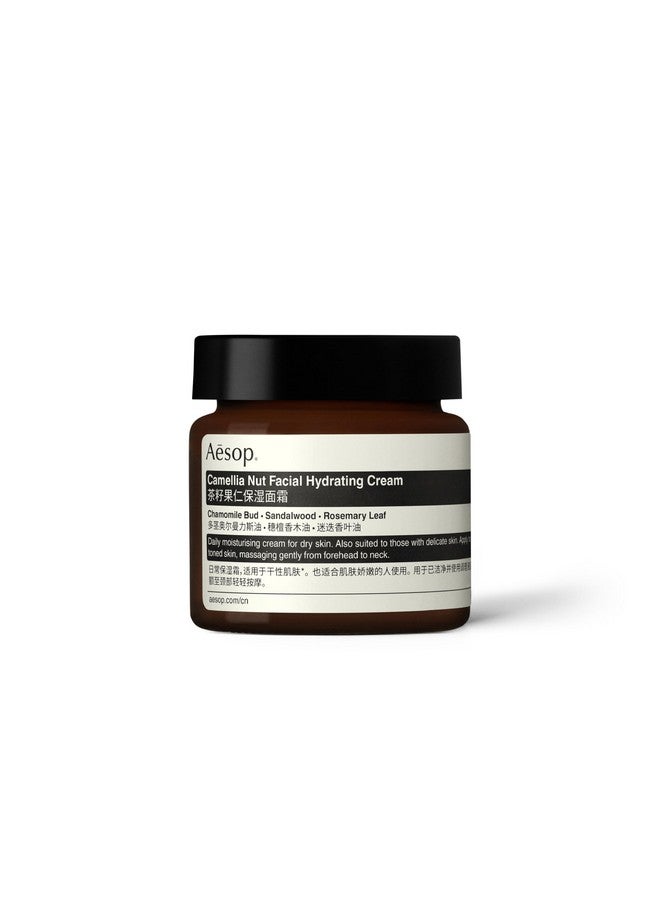 أيسوب كريم ترطيب الوجه بخلاصة الكاميليا من إيسوب | ترطيب غني لتخفيف الجفاف فورًا | مزيج مغذٍّ من مستخلصات المكسرات والنباتات | 2 أونصة - Image 1