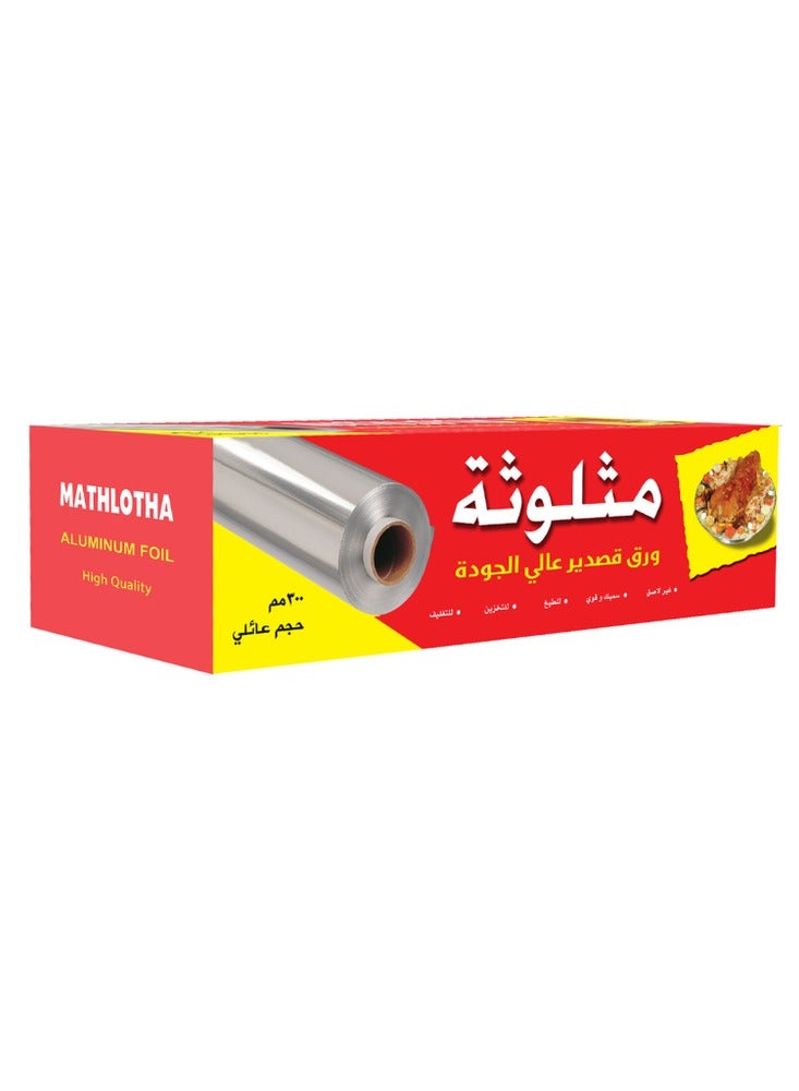 رول قصدير 30سم × 75متر (1رول)