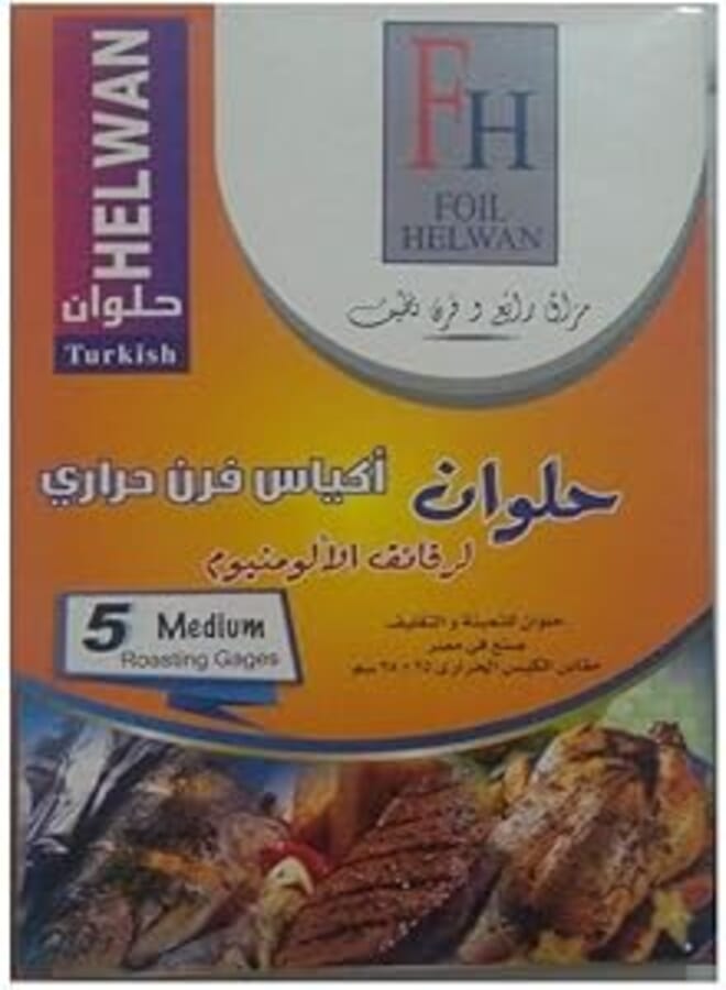 OR Oven Bags - 5 Pieces