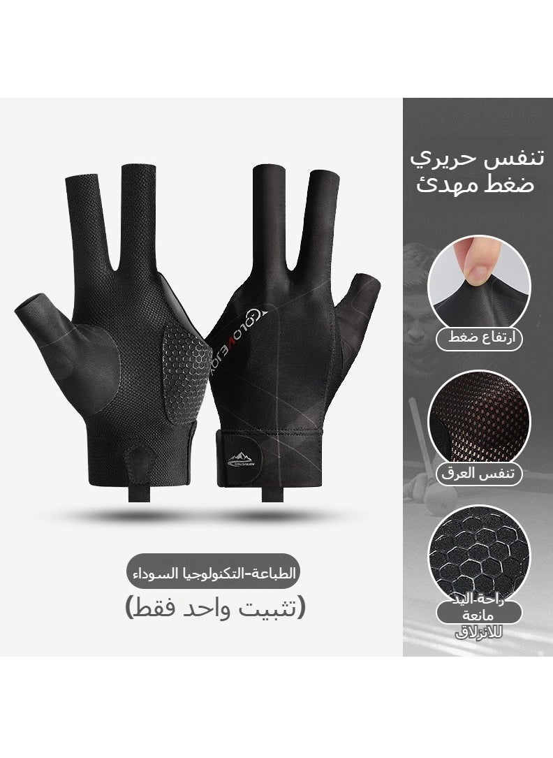 Golovejoy - Billiards gloves, lightweight, breathable, sweat-wicking, snooker professional billiards, non-slip gloves (single pack) - Image 1