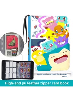 ADU Baokemeng Plus Ao Card Book Plus Storage Book Card Box Gaole Plus Ao Le Collection Book Collection Book Card Bag - اللون: Kirby - المواصفات: 4 شبكات، 20 صفحة، 80 فتحة بطاقة + [فيلم بطاقة]