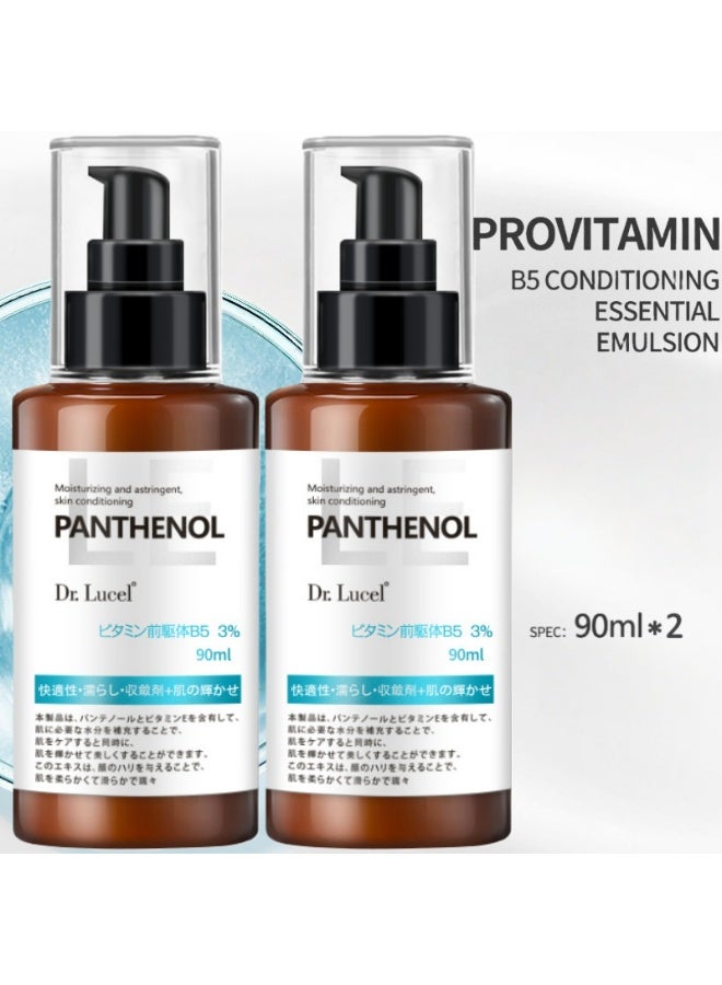 Dr. Lucel عبوتان من لوشن بانثينول B5 المرمم | مرطب غني، يصلح البشرة الجافة والمتضررة 90 مل × 2 - Image 1