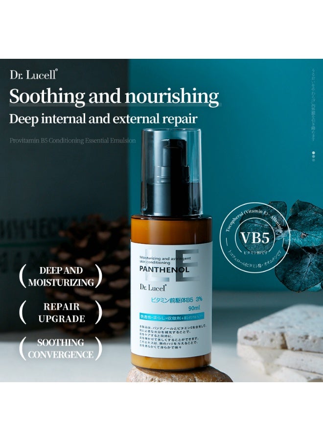 Dr. Lucel عبوتان من لوشن بانثينول B5 المرمم | مرطب غني، يصلح البشرة الجافة والمتضررة 90 مل × 2 - Image 3