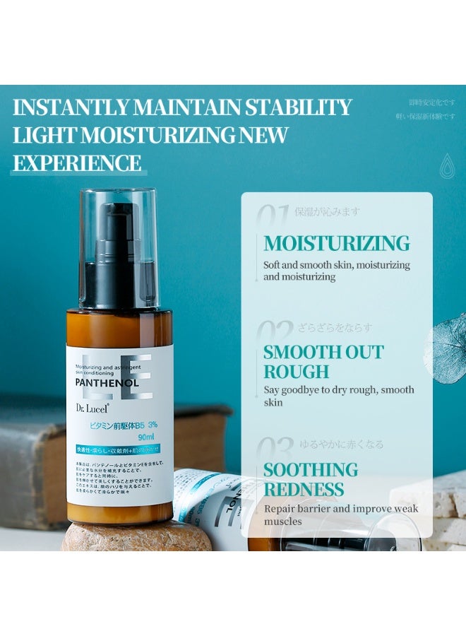Dr. Lucel عبوتان من لوشن بانثينول B5 المرمم | مرطب غني، يصلح البشرة الجافة والمتضررة 90 مل × 2 - Image 2