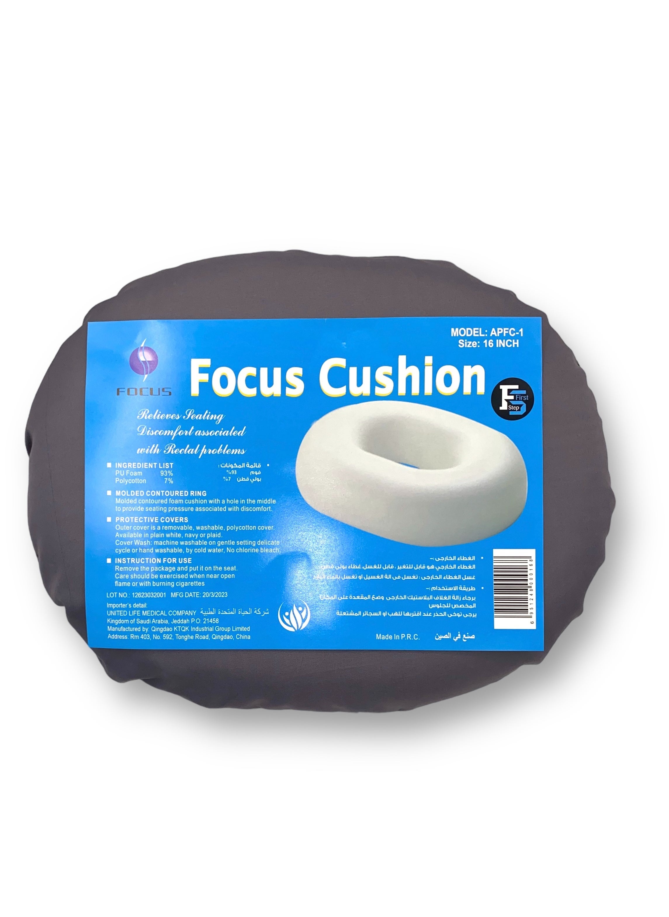 FOCUS First Step Cushion 16 Inch 