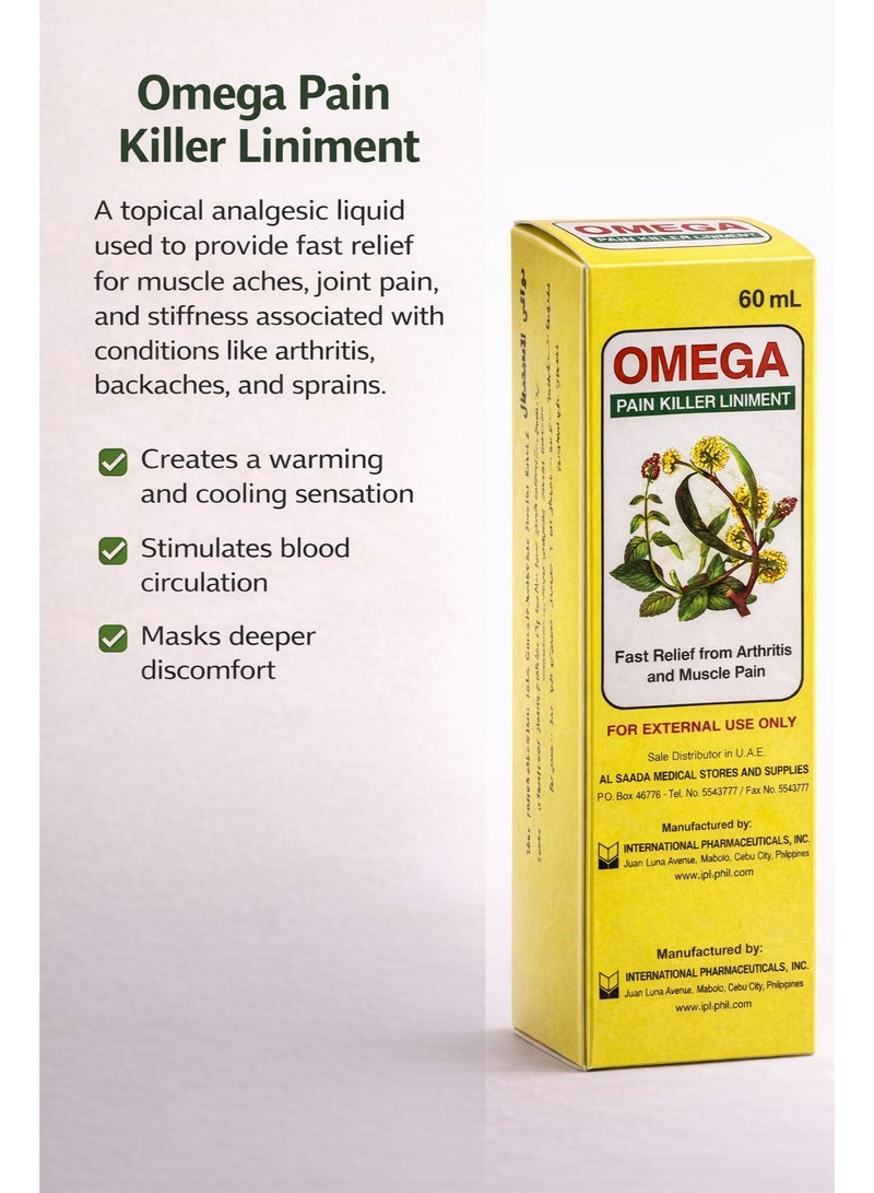 أوميغا مسكن آلام لينمنت 60 مل | تخفيف سريع لآلام العضلات والمفاصل - Image 2