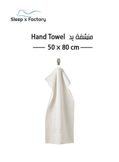 White Cotton Hand Towel 50x80 cm