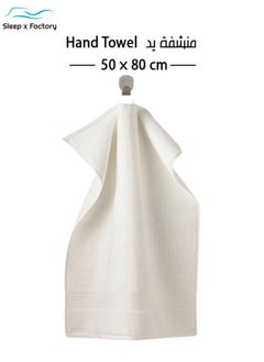 White Cotton Hand Towel 50x80 cm