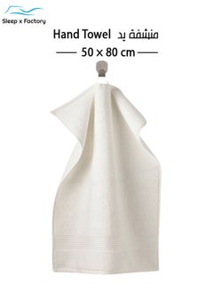 سليب × فاكتوري منشفة يد قطن 50*80سم  - Image 1