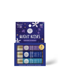 Lip Balm Set AllNatural Shea Butter Beeswax Coconut Oil Vitamin E Infused Lip Moisturizer Care 3 Pack Night Kisses