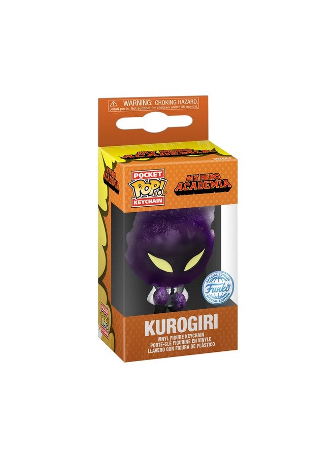 Funko فانكو بوب! سلسلة مفاتيح: أكاديمية بطلي - كوروغيري القياسية - Image 2