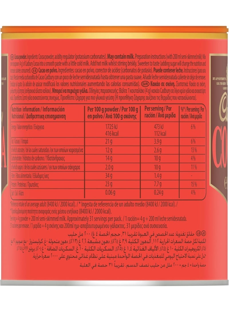 Cadbury Pure Cocoa Powder 125 g - Image 2