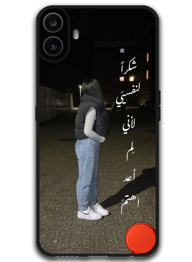 Theodor غطاء واقي مضاد للخدش ومقاوم للصدمات لهاتف Nothing CMF 1 بتصميم عربي (47) - Image 1