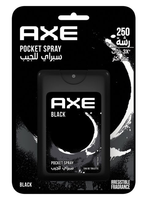 بخاخ الجسم