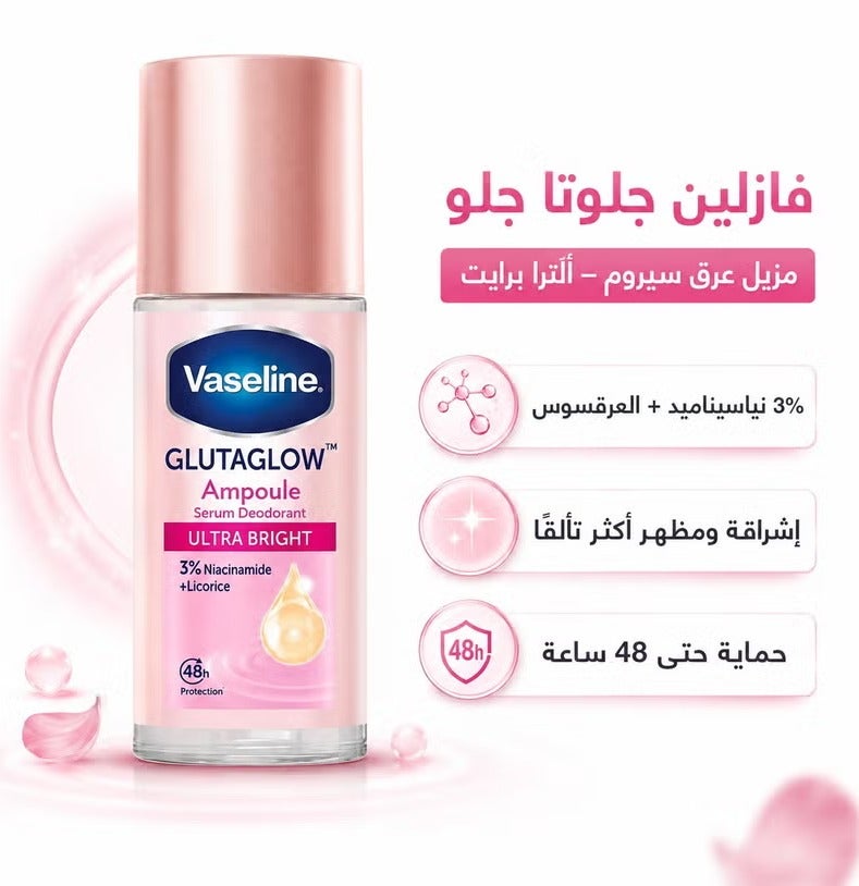 Vaseline GlutaGlow Ampoule Serum Ultra Bright Anti-Perspirant Deodorant Roll-On - 45ml - Image 1