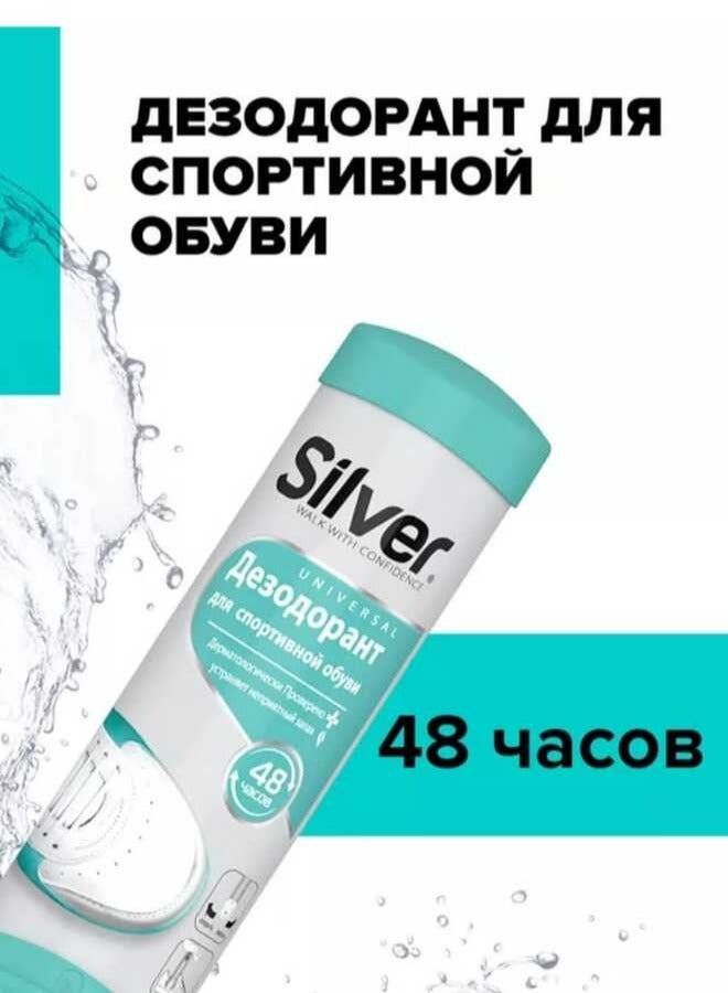 Silver Silver Shoe Deodorizer Antibacterial Suitable for All Types of Shoes Instant Freshness Lasts up to 48 Hours Effective and Safe Shoe Care 100 Grams - Image 2