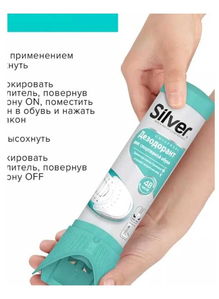 Silver Silver Shoe Deodorizer Antibacterial Suitable for All Types of Shoes Instant Freshness Lasts up to 48 Hours Effective and Safe Shoe Care 100 Grams - Image 4