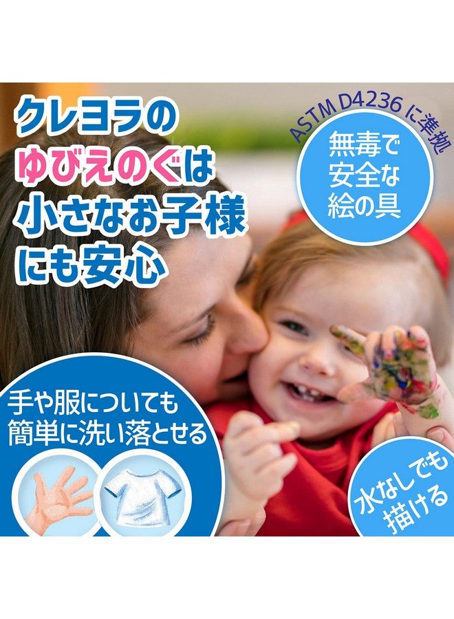 Crayola My First Finger Painting Paper Paint for Toddlers (Red, Blue) - Image 4