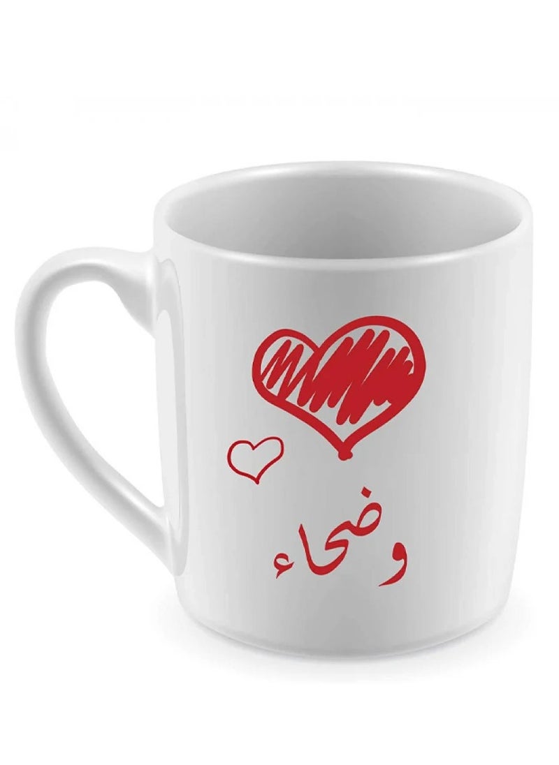 بي كير  مج للقهوة والشاي طباعة حرارية، تصميم باسم وضحاء 