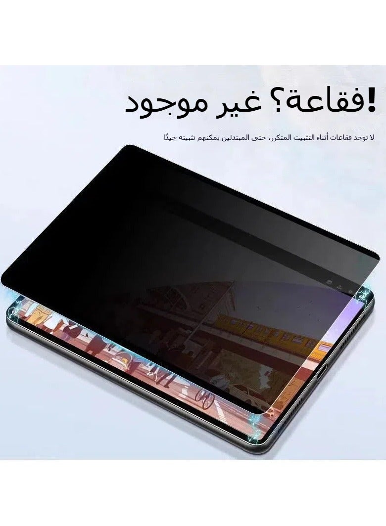 Suitable for Samsung Tablet S10Ultra 2024 Removal Paper Film, Privacy Film, Computer Screen Protector - Image 4