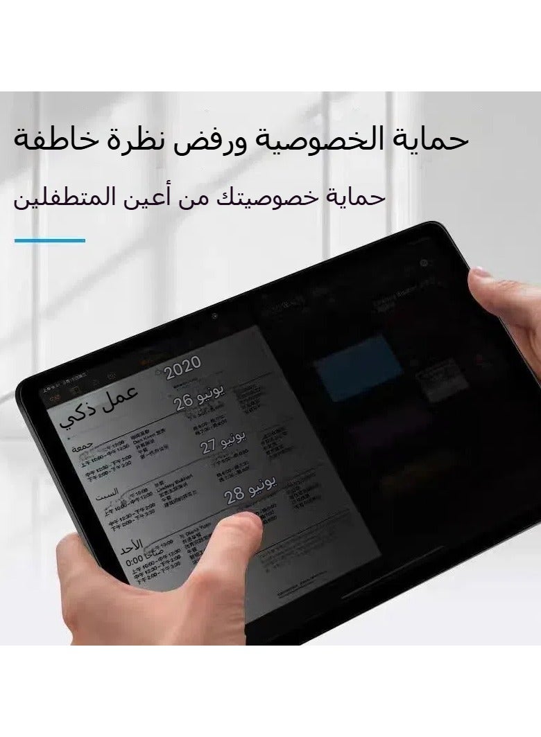 Suitable for Samsung Tablet S10Ultra 2024 Removal Paper Film, Privacy Film, Computer Screen Protector - Image 2