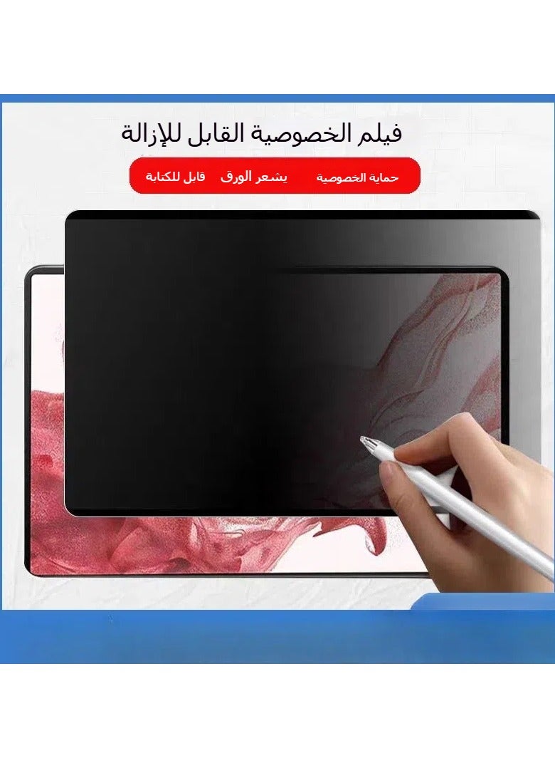 Suitable for Samsung Tablet S10Ultra 2024 Removal Paper Film, Privacy Film, Computer Screen Protector - Image 1