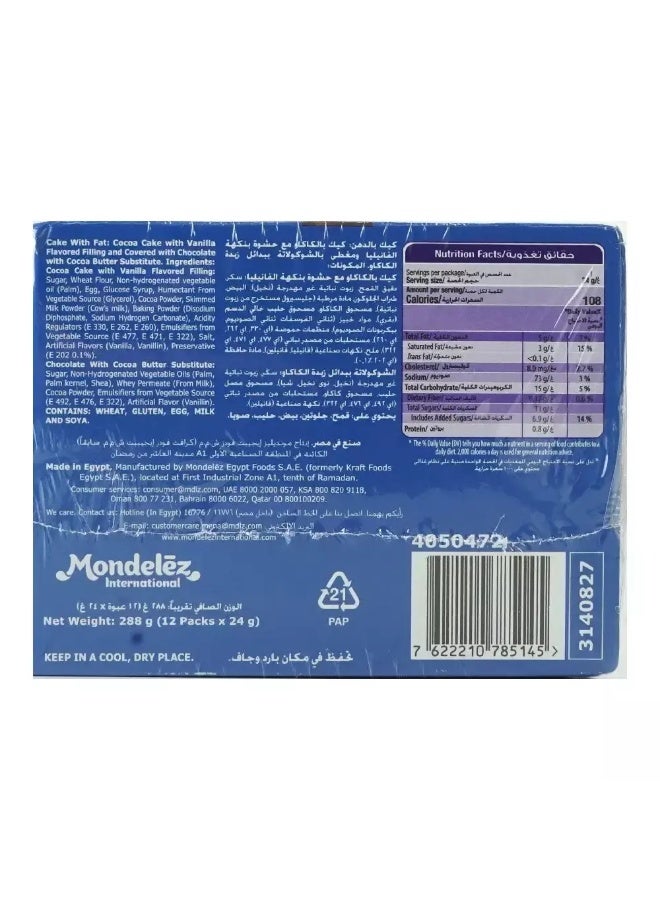 Oreo Cake with Chocolate Coated, 24gms Per Piece- Pack of 12 Pieces - Image 2