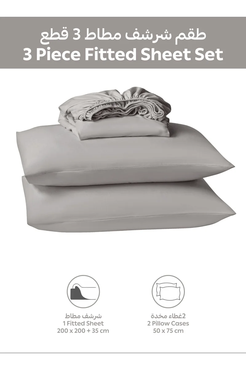 دوناتيلا Bedding Fitted Sheet - Fits 200x200 Cm For King Bed - 3 Pcs (1 Fitted Sheet and 2 Pillowcases) - 35 Cm Deep Pocket - Solid Bed Sheet