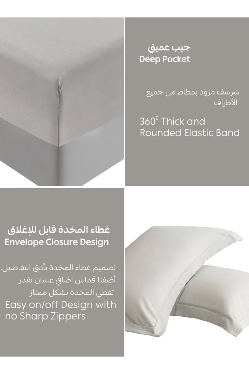 دوناتيلا Bedding Fitted Sheet - Fits 200x200 Cm For King Bed - 3 Pcs (1 Fitted Sheet and 2 Pillowcases) - 35 Cm Deep Pocket - Solid Bed Sheet