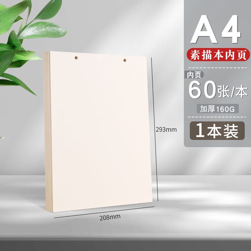 a4 hard case sketch book special loose-leaf removable drawing book a5 sketch book Portable student blank drawing book A4 sketch replacement core 1 book pack 60 sheets 