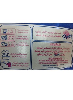 ماركة غير محددة مسحوق بروكسي اوتوماتيك ١٣ كيلو   -   رائحة لافندر  - Image 4