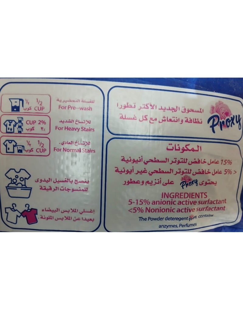 ماركة غير محددة مسحوق بروكسي اوتوماتيك ١٣ كيلو   -   رائحة لافندر  - Image 4