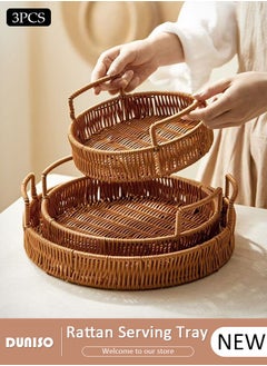DUNISO 3 PCS Rattan Serving Tray with Handles, Woven Wicker Tray, Round Rattan Basket, Coffee Table Home Decorative Organizer Tray for Drinks Snack Breakfast Dinner Parties Home Kitchen  - Image 1