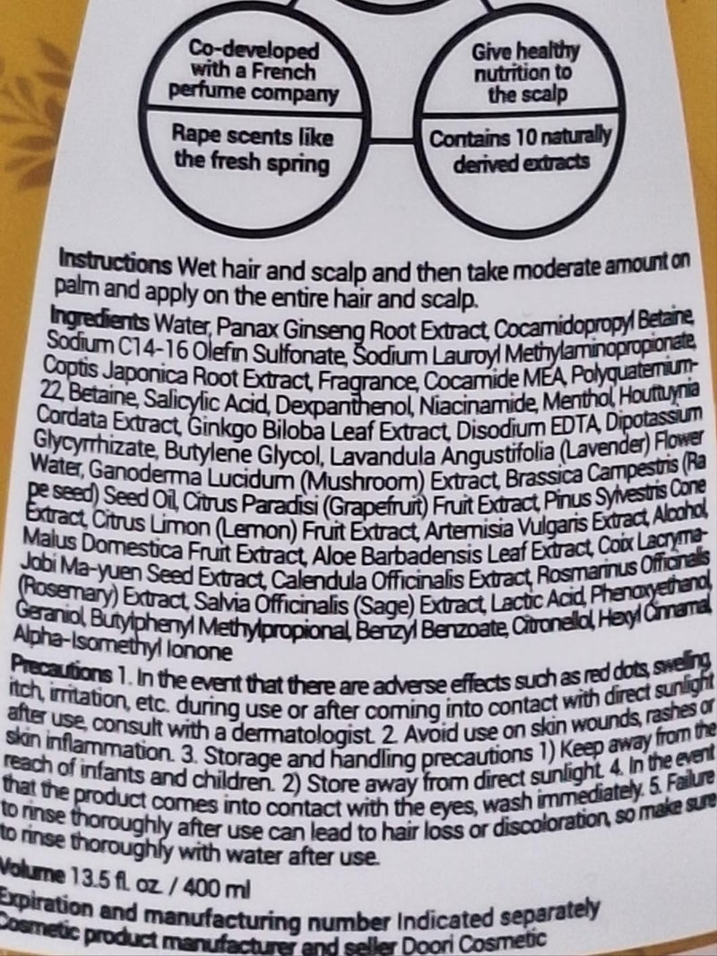 دينغ جي ميو ري شامبو مضاد للتساقط ومرطب بعمق - Image 4