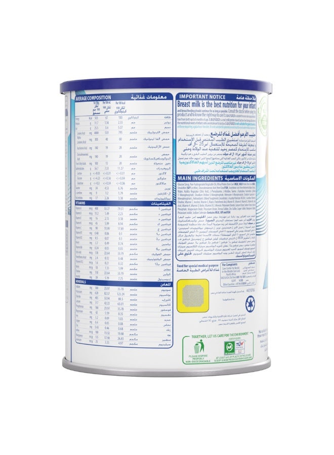 S26 GOLD LF 400g - Image 3
