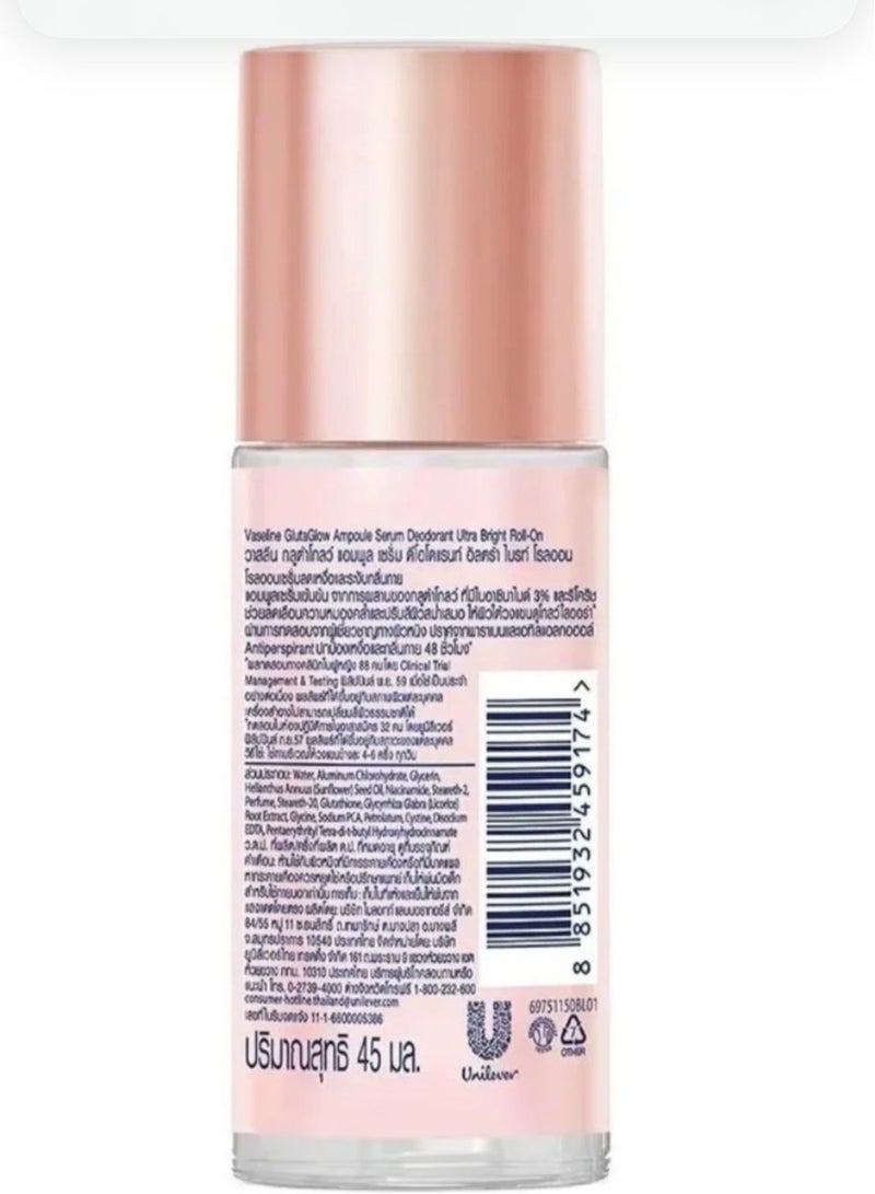 فازلين مزيل العرق فازلين جلوتاجلو الترا برايت أمبولة - 45 مل - Image 2