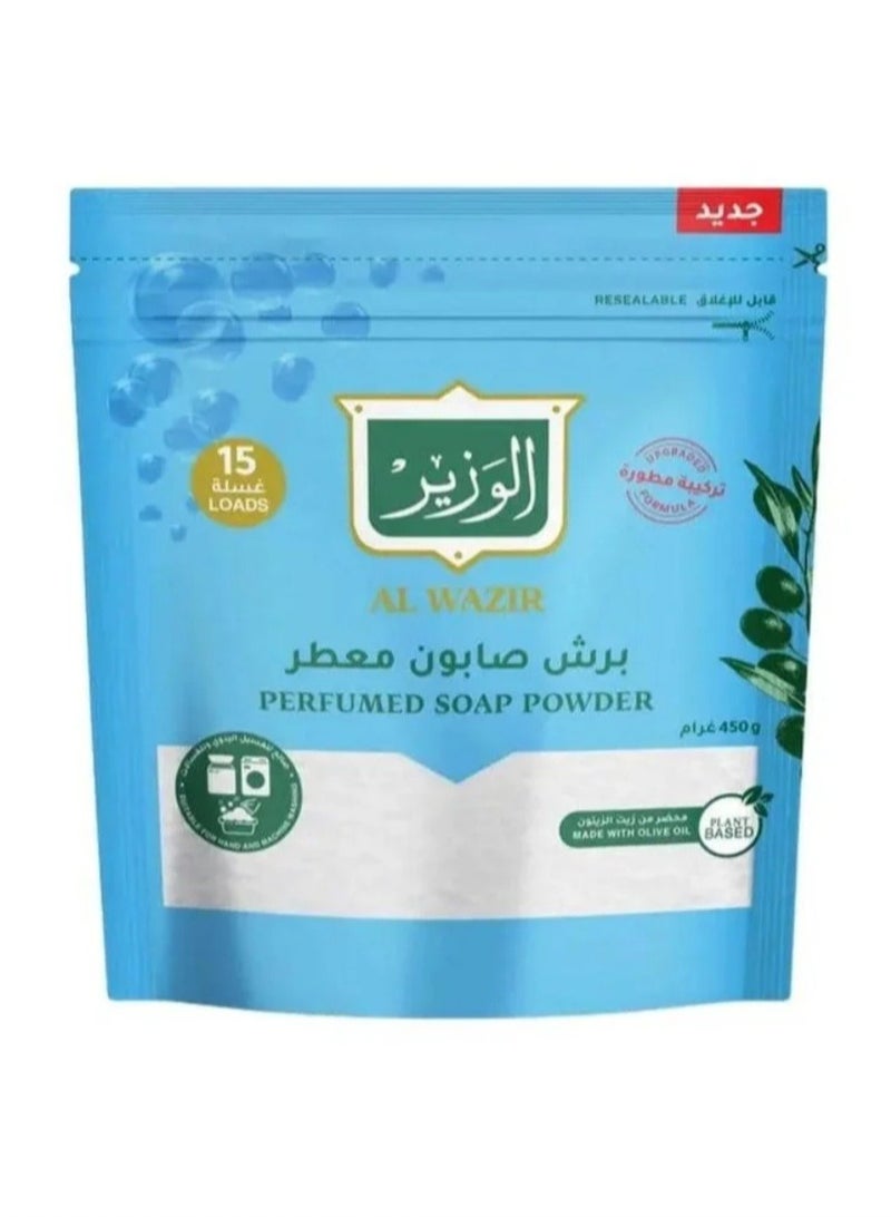 مسحوق صابون معطر 450 جرام